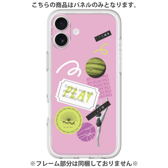 プレミアムパネル［ Playful sticker - Dusty Pink ］