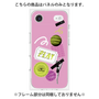 プレミアムパネル［ Playful sticker - Dusty Pink ］