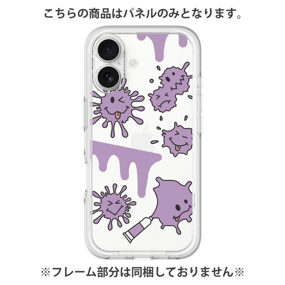 プレミアムパネル［ PAINTING SMILE Purple ］