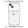 プレミアムパネル［ SAVAGE Purple ］