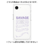 プレミアムパネル［ SAVAGE Purple ］