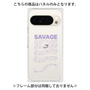 プレミアムパネル［ SAVAGE Purple ］