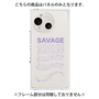 プレミアムパネル［ SAVAGE Purple ］