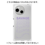 プレミアムパネル［ SAVAGE Purple ］