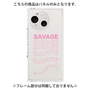 プレミアムパネル［ SAVAGE Pink ］