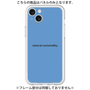 プレミアムパネル［ NATURAL COMMODITY Blue ］