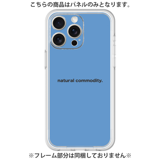 プレミアムパネル［ NATURAL COMMODITY Blue ］