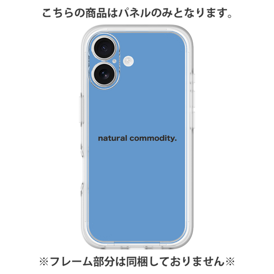 プレミアムパネル［ NATURAL COMMODITY Blue ］