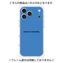 プレミアムパネル［ NATURAL COMMODITY Blue ］