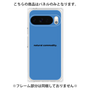 プレミアムパネル［ NATURAL COMMODITY Blue ］