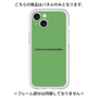 プレミアムパネル［ NATURAL COMMODITY Green ］