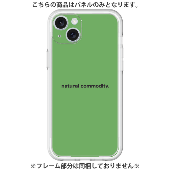 プレミアムパネル［ NATURAL COMMODITY Green ］