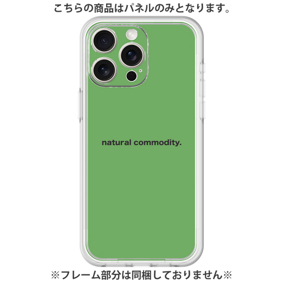 プレミアムパネル［ NATURAL COMMODITY Green ］