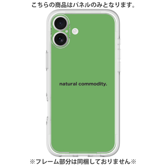プレミアムパネル［ NATURAL COMMODITY Green ］