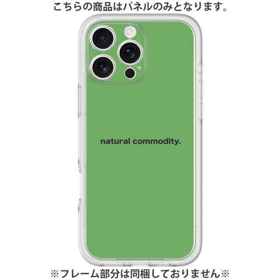 プレミアムパネル［ NATURAL COMMODITY Green ］
