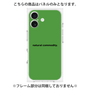 プレミアムパネル［ NATURAL COMMODITY Green ］
