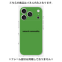 プレミアムパネル［ NATURAL COMMODITY Green ］