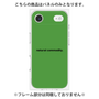 プレミアムパネル［ NATURAL COMMODITY Green ］