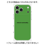 プレミアムパネル［ NATURAL COMMODITY Green ］