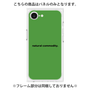 プレミアムパネル［ NATURAL COMMODITY Green ］
