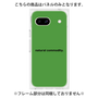 プレミアムパネル［ NATURAL COMMODITY Green ］