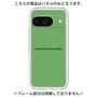 プレミアムパネル［ NATURAL COMMODITY Green ］