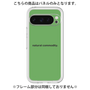 プレミアムパネル［ NATURAL COMMODITY Green ］