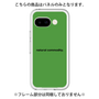 プレミアムパネル［ NATURAL COMMODITY Green ］