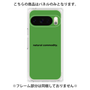 プレミアムパネル［ NATURAL COMMODITY Green ］