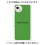プレミアムパネル［ NATURAL COMMODITY Green ］