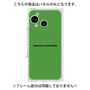 プレミアムパネル［ NATURAL COMMODITY Green ］