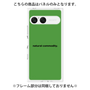プレミアムパネル［ NATURAL COMMODITY Green ］