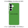 プレミアムパネル［ NATURAL COMMODITY Green ］