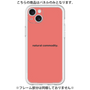 プレミアムパネル［ NATURAL COMMODITY Red ］