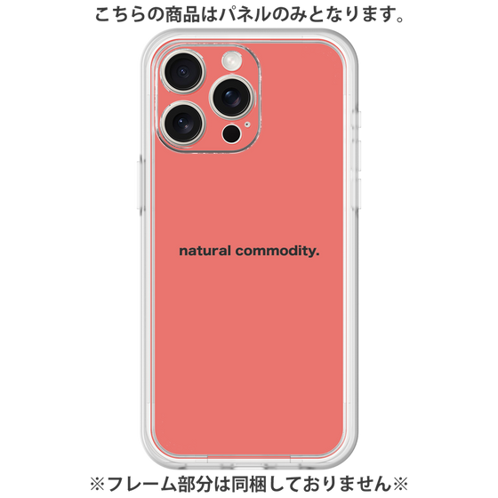 プレミアムパネル［ NATURAL COMMODITY Red ］
