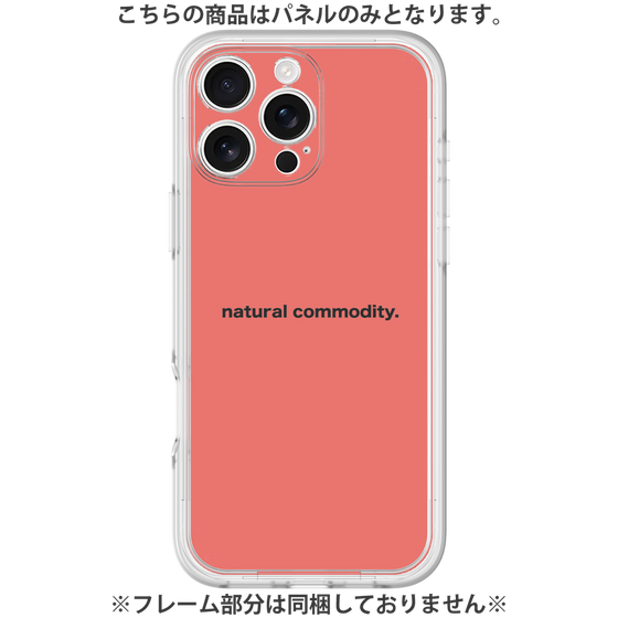 プレミアムパネル［ NATURAL COMMODITY Red ］