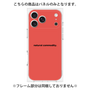 プレミアムパネル［ NATURAL COMMODITY Red ］