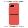 プレミアムパネル［ NATURAL COMMODITY Red ］