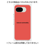 プレミアムパネル［ NATURAL COMMODITY Red ］