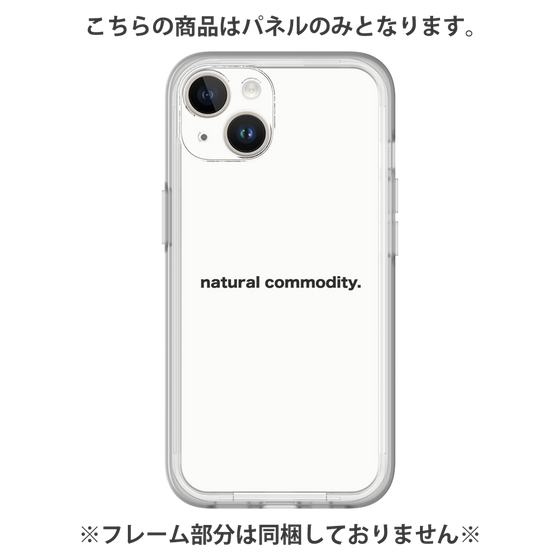 プレミアムパネル［ NATURAL COMMODITY White ］