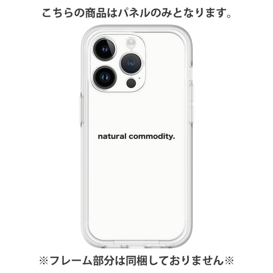 プレミアムパネル［ NATURAL COMMODITY White ］