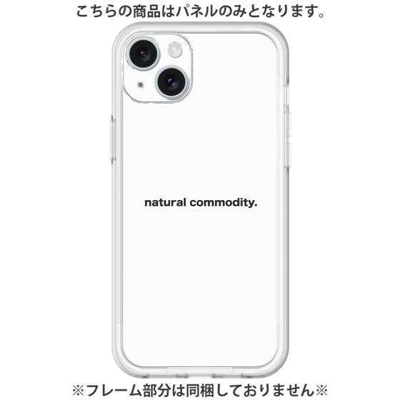 プレミアムパネル［ NATURAL COMMODITY White ］