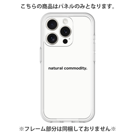 プレミアムパネル［ NATURAL COMMODITY White ］