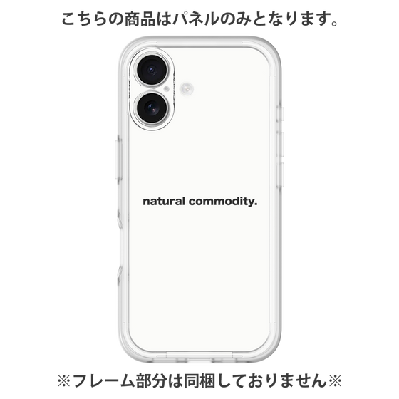 プレミアムパネル［ NATURAL COMMODITY White ］