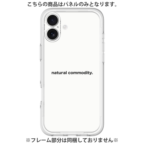 プレミアムパネル［ NATURAL COMMODITY White ］