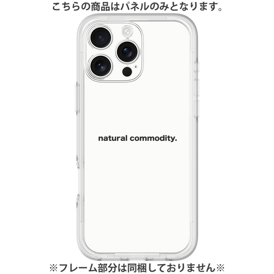 プレミアムパネル［ NATURAL COMMODITY White ］