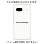 プレミアムパネル［ NATURAL COMMODITY White ］