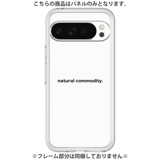プレミアムパネル［ NATURAL COMMODITY White ］