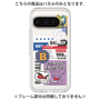 プレミアムパネル［ Demon Friends Sticker .5 ］