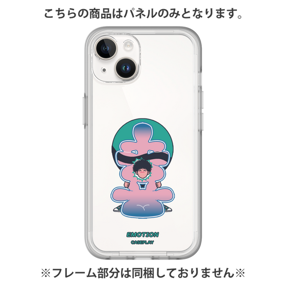 プレミアムパネル［ 喜怒アイ楽 -喜- ］
